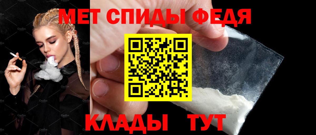 Комсомольск-на-Амуре  Амфетамин  АМФЕТАМИН  АМФ VHQ  Вход с VPN 