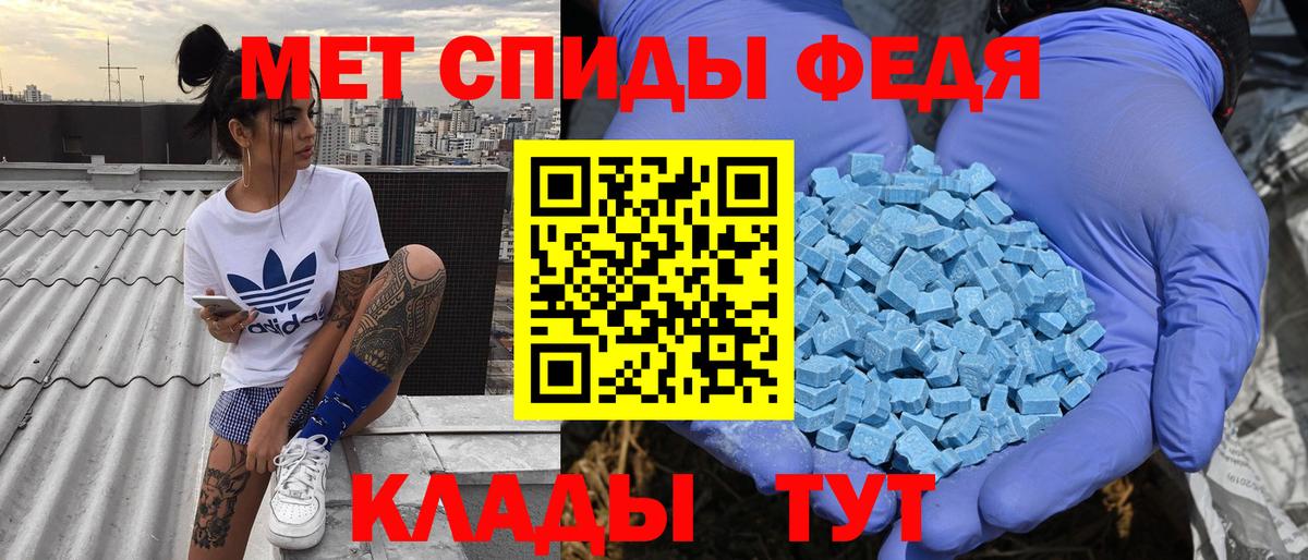 Амфетамин Premium Комсомольск-на-Амуре