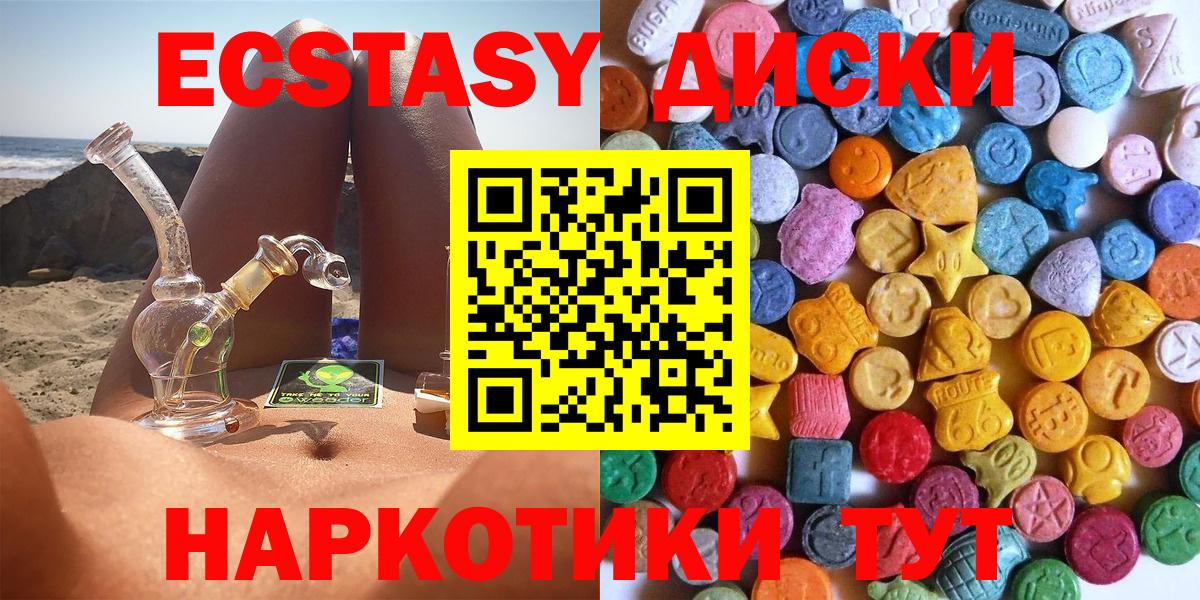 Комсомольск-на-Амуре  Ecstasy  Вход с VPN  где купить наркоту  Экстази 280мг  Экстази Philipp Plein 