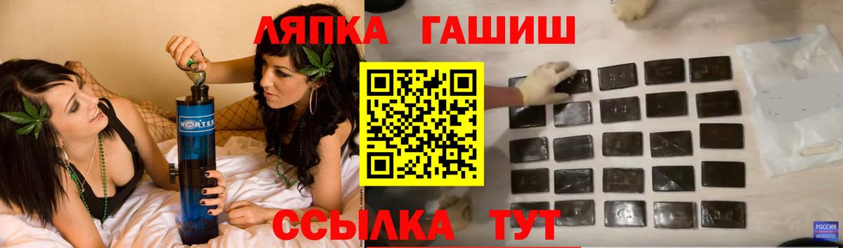 ГАШИШ ice o lator  Вход с VPN  Комсомольск-на-Амуре  Гашиш Изолятор 