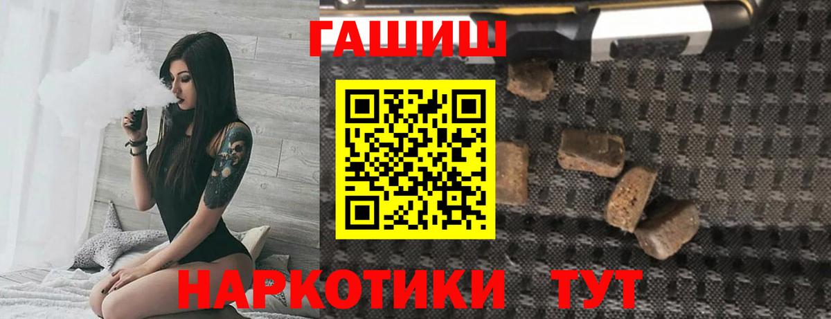 ГАШ VHQ Комсомольск-на-Амуре