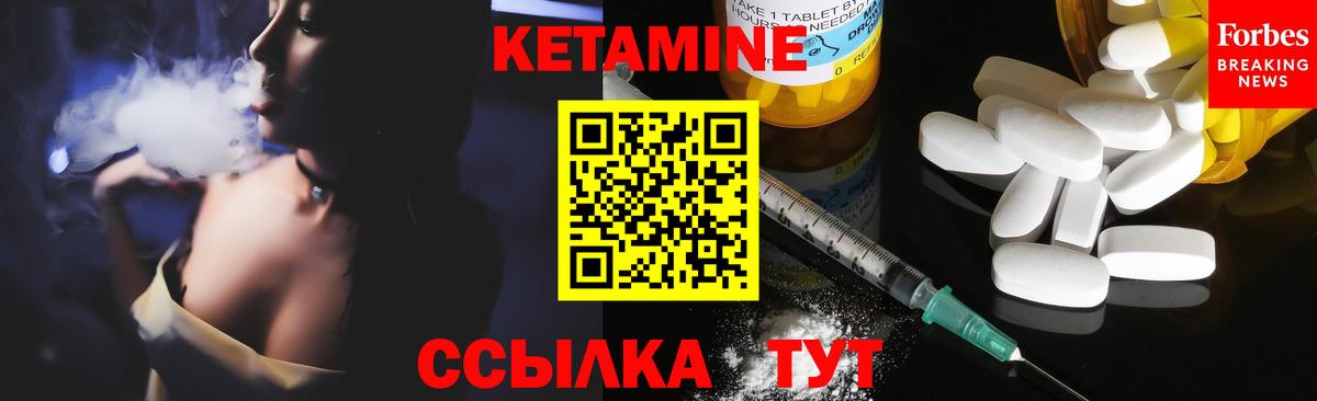omg зеркало  КЕТАМИН VHQ  Вход с VPN  Комсомольск-на-Амуре 