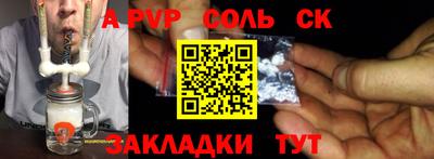 кокаин премиум Кинель