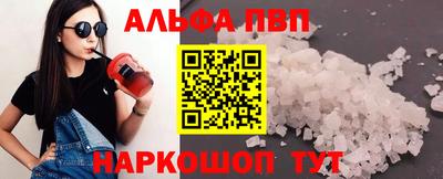 кокаин премиум Кинель