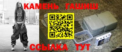 герыч Кимры