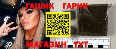 герыч Кимры
