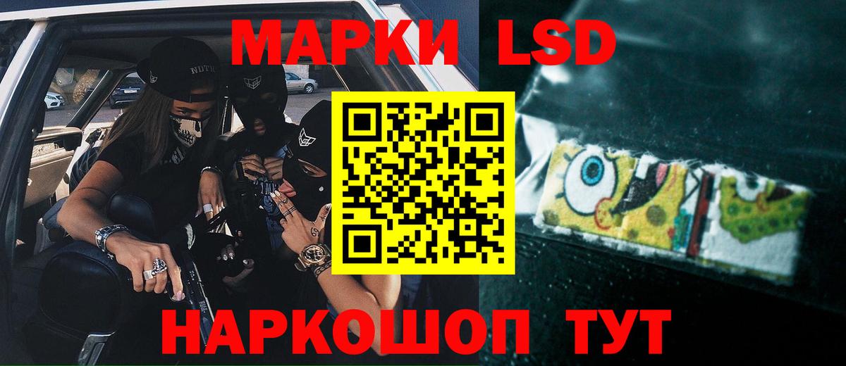 Комсомольск-на-Амуре  ЛСД экстази кислота  Вход с VPN  ЛСД экстази кислота 