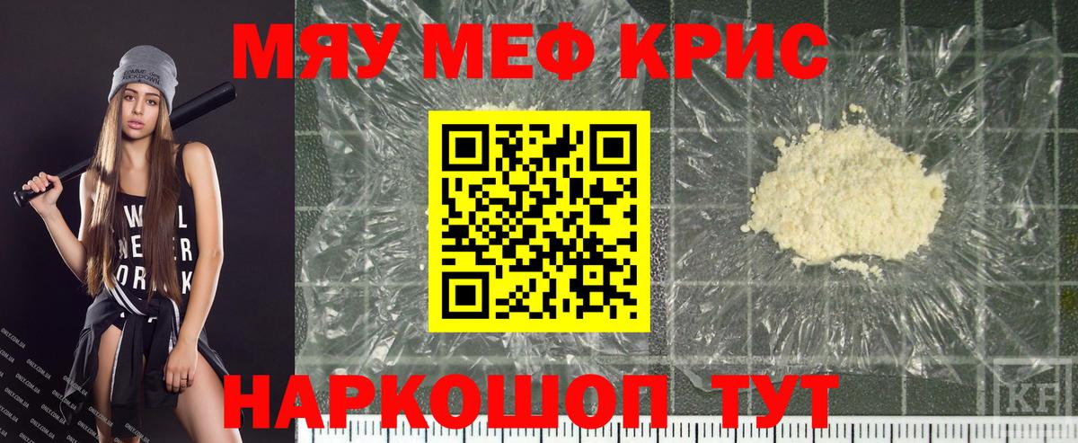 МЕФ Комсомольск-на-Амуре