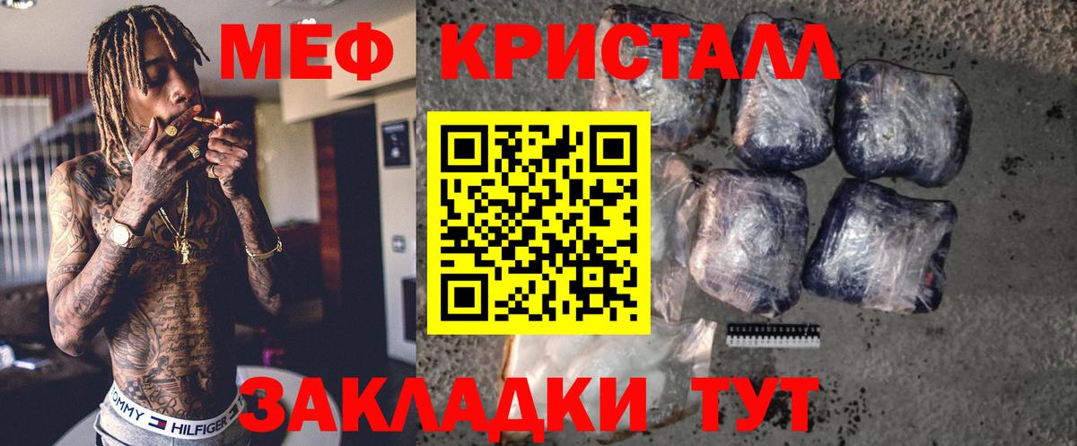 Комсомольск-на-Амуре  Мефедрон mephedrone  наркошоп  Мефедрон мяу мяу  Вход с VPN 