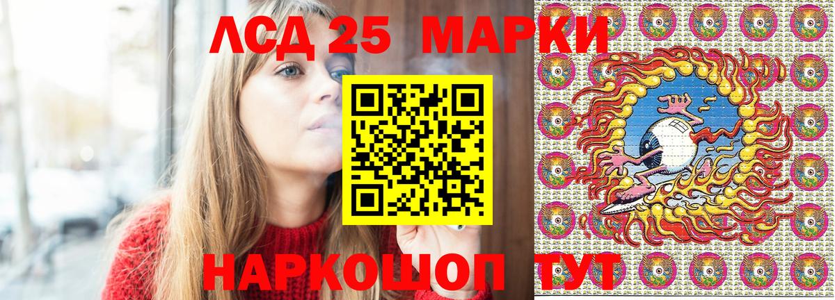 Метамфетамин Комсомольск-на-Амуре