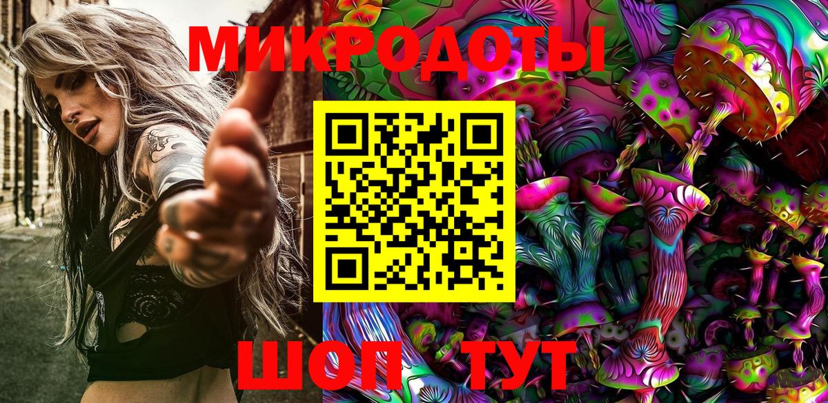 Галлюциногенные грибы MAGIC MUSHROOMS  Псилоцибиновые грибы Psilocybe  Комсомольск-на-Амуре  Вход с VPN 