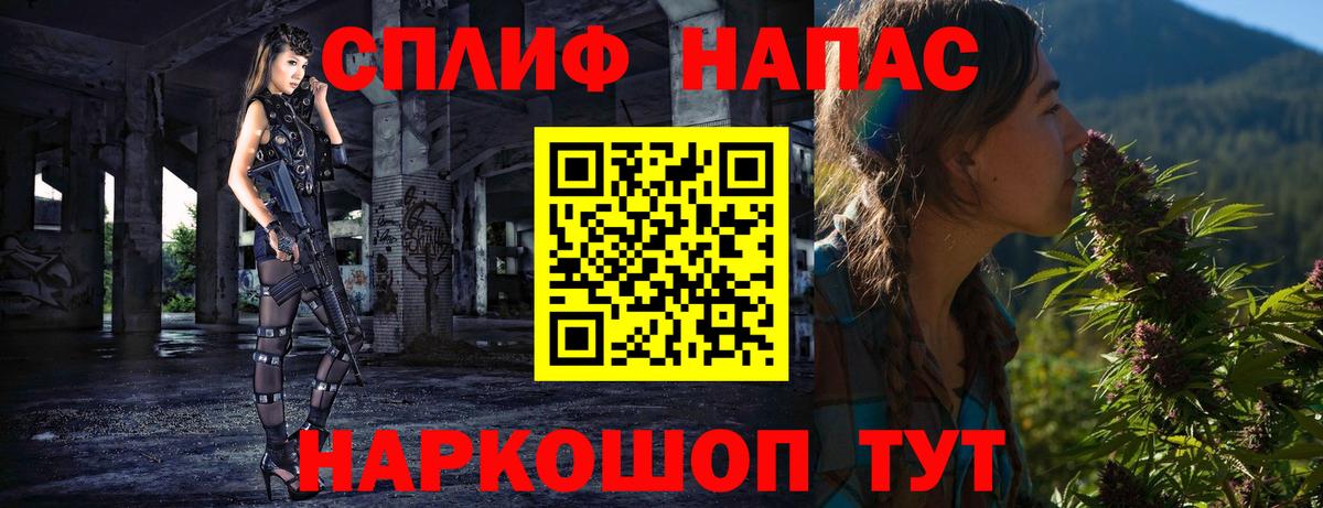 Канабис план  Бошки марихуана конопля  Вход с VPN  Комсомольск-на-Амуре 